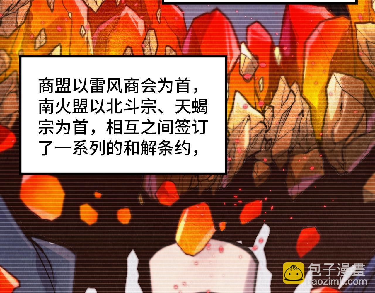 第389话 焚香试茶37