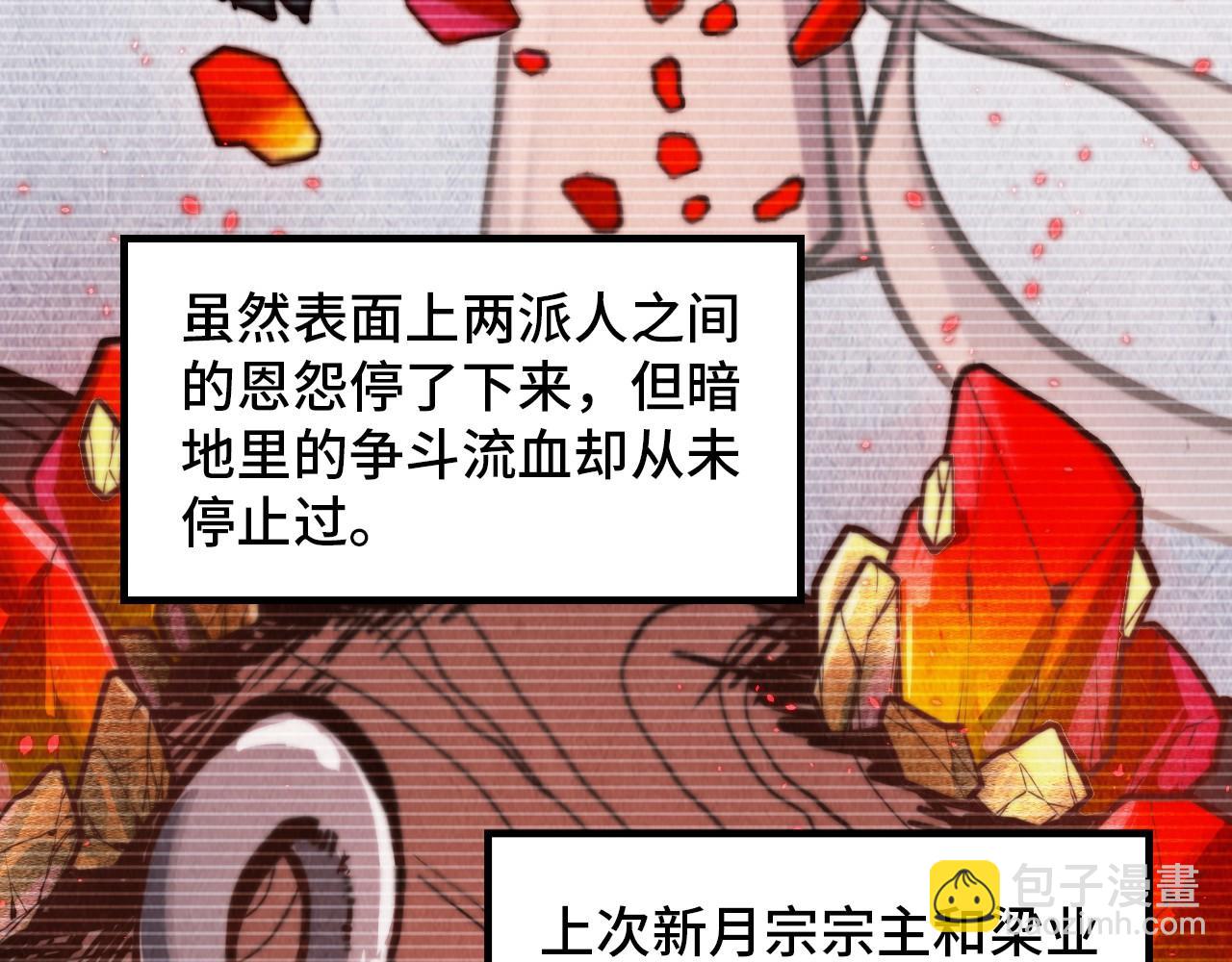第389话 焚香试茶39
