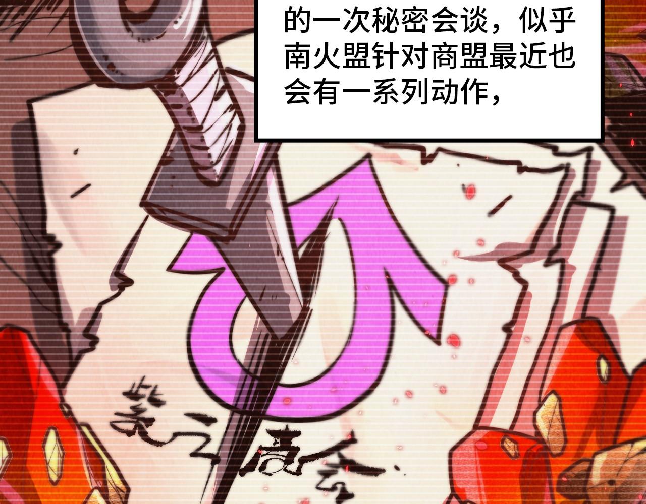 第389话 焚香试茶40