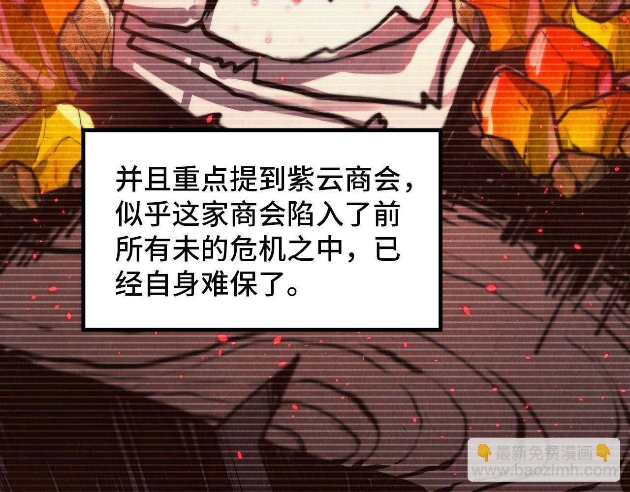 第389话 焚香试茶41