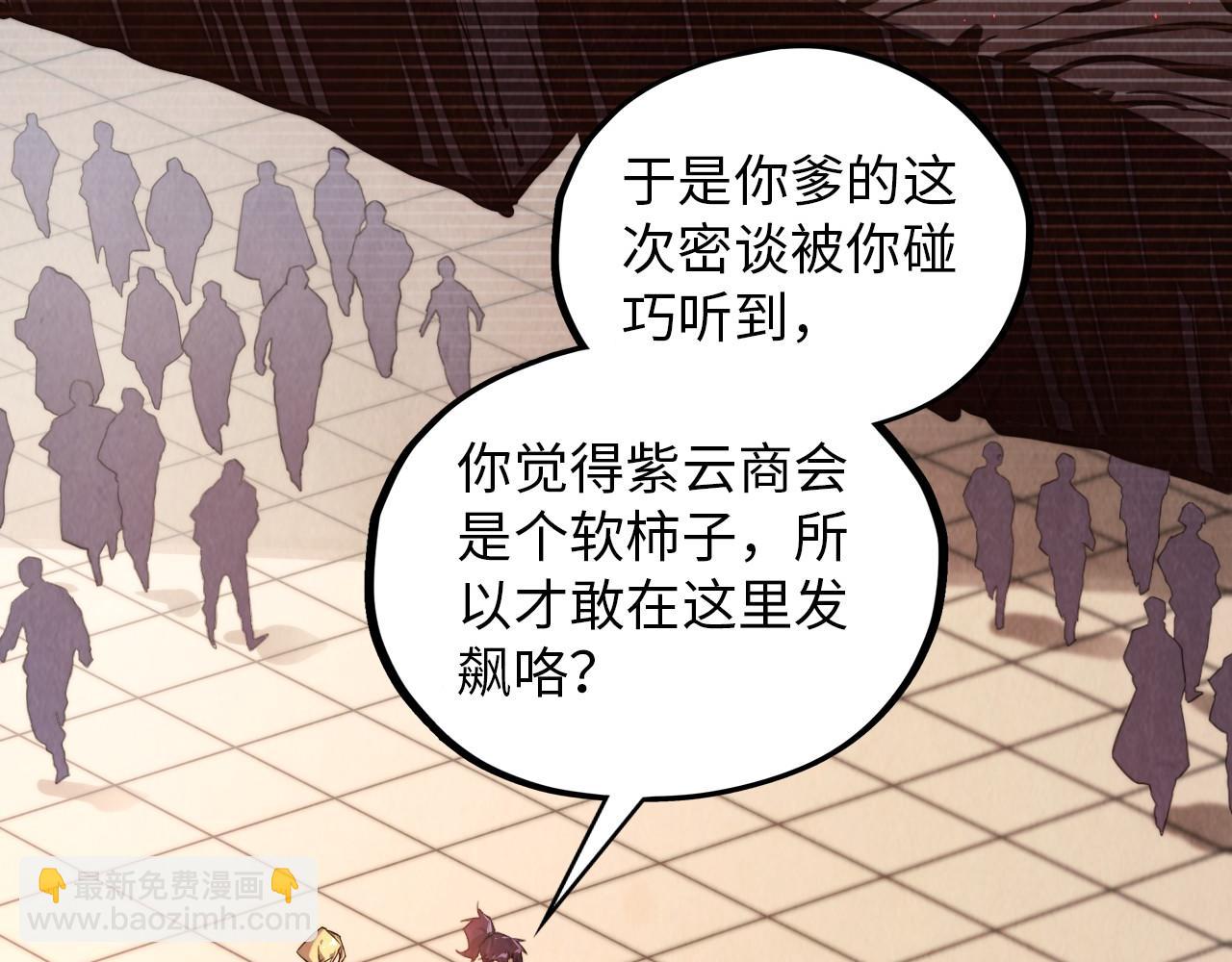 第389话 焚香试茶42