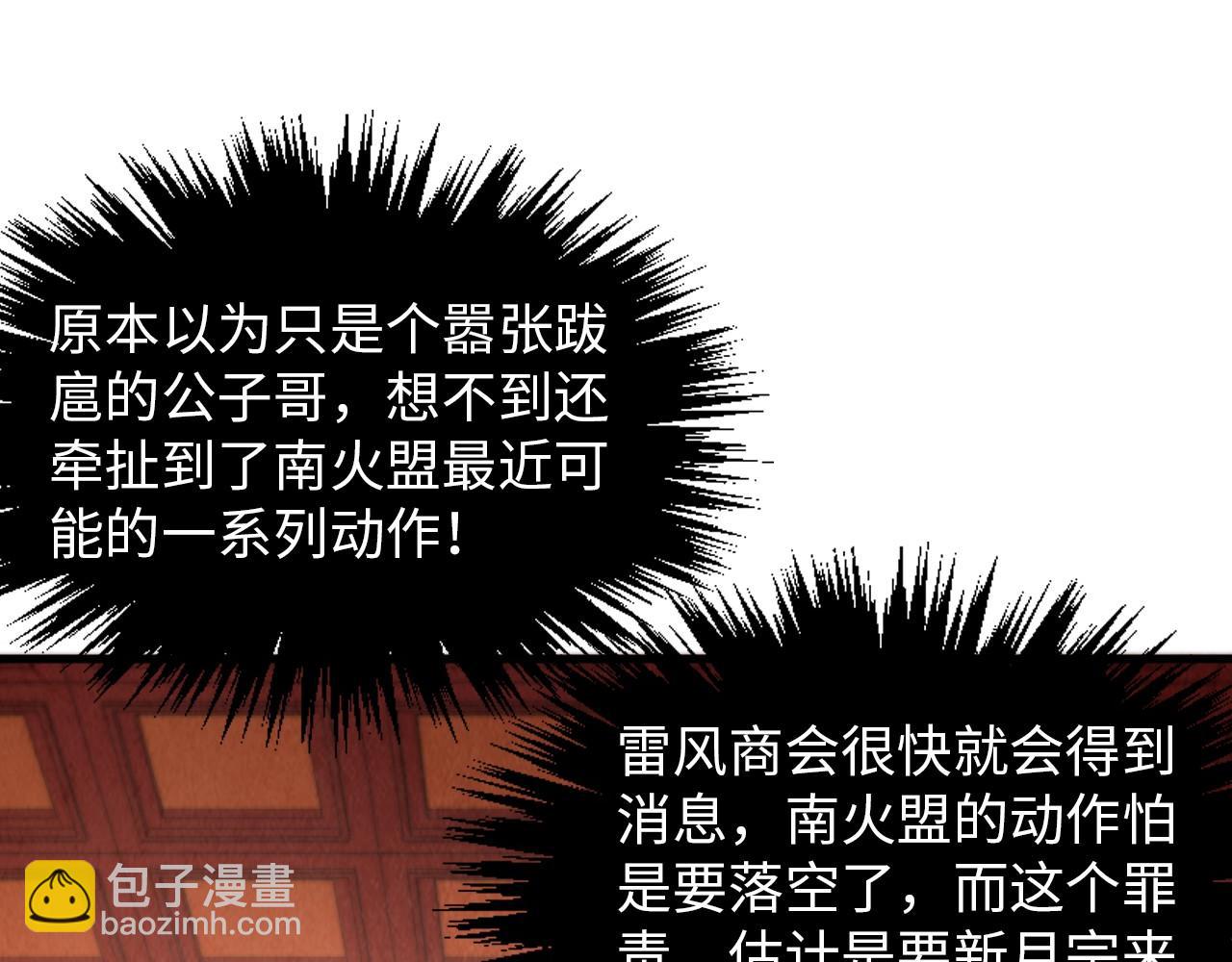 第389话 焚香试茶44