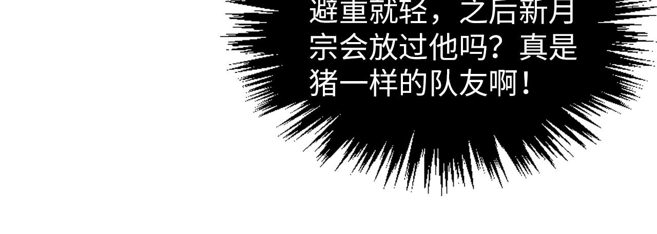 第389话 焚香试茶46