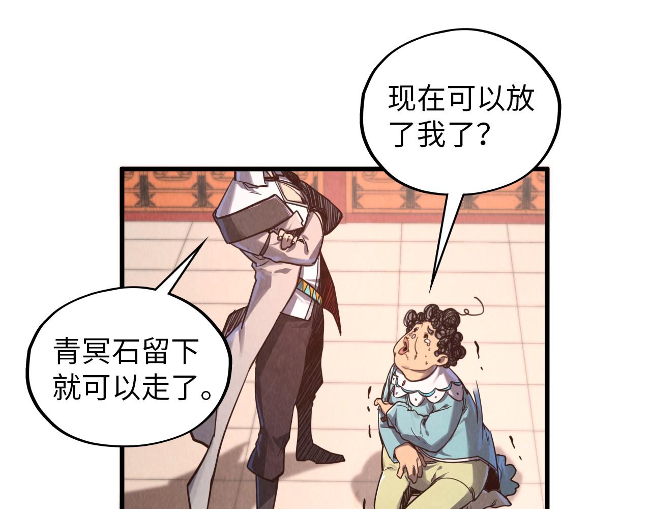 第389话 焚香试茶51