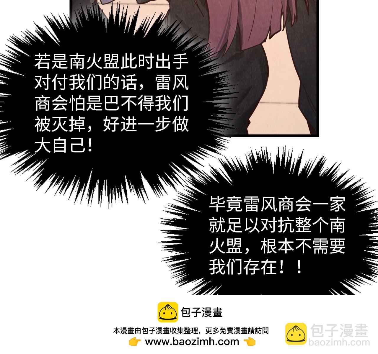 第389话 焚香试茶53