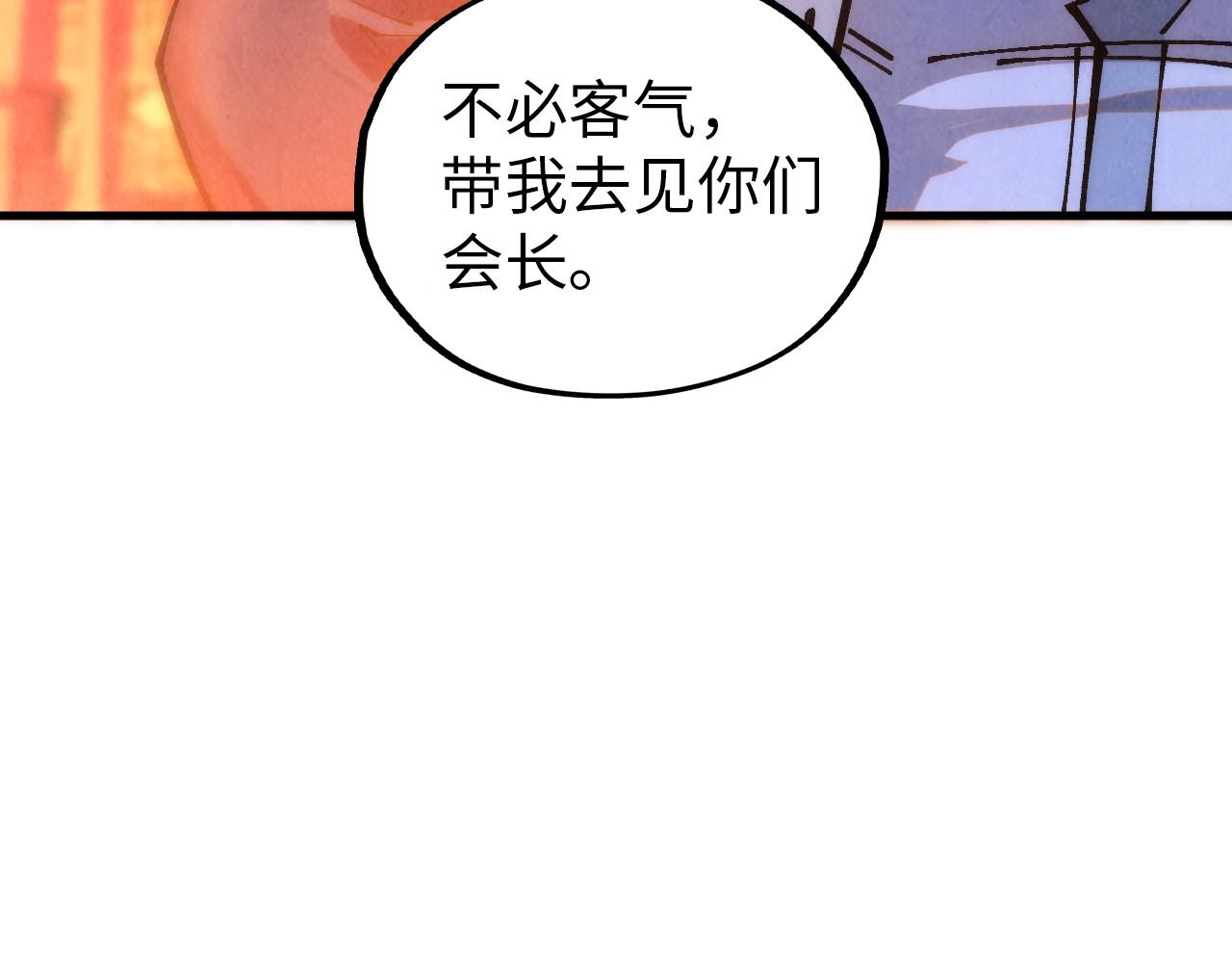 第389话 焚香试茶66