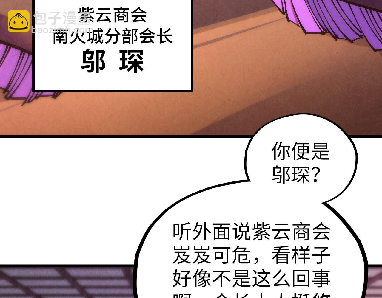 第389话 焚香试茶75