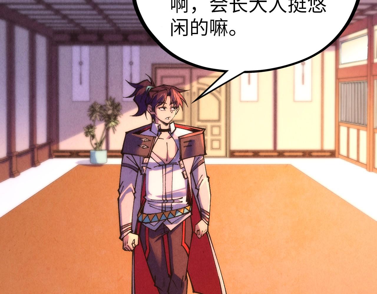 第389话 焚香试茶76