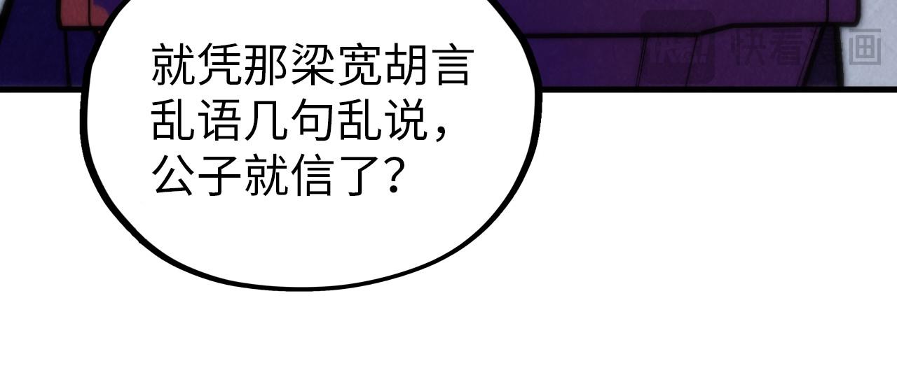 第389话 焚香试茶79