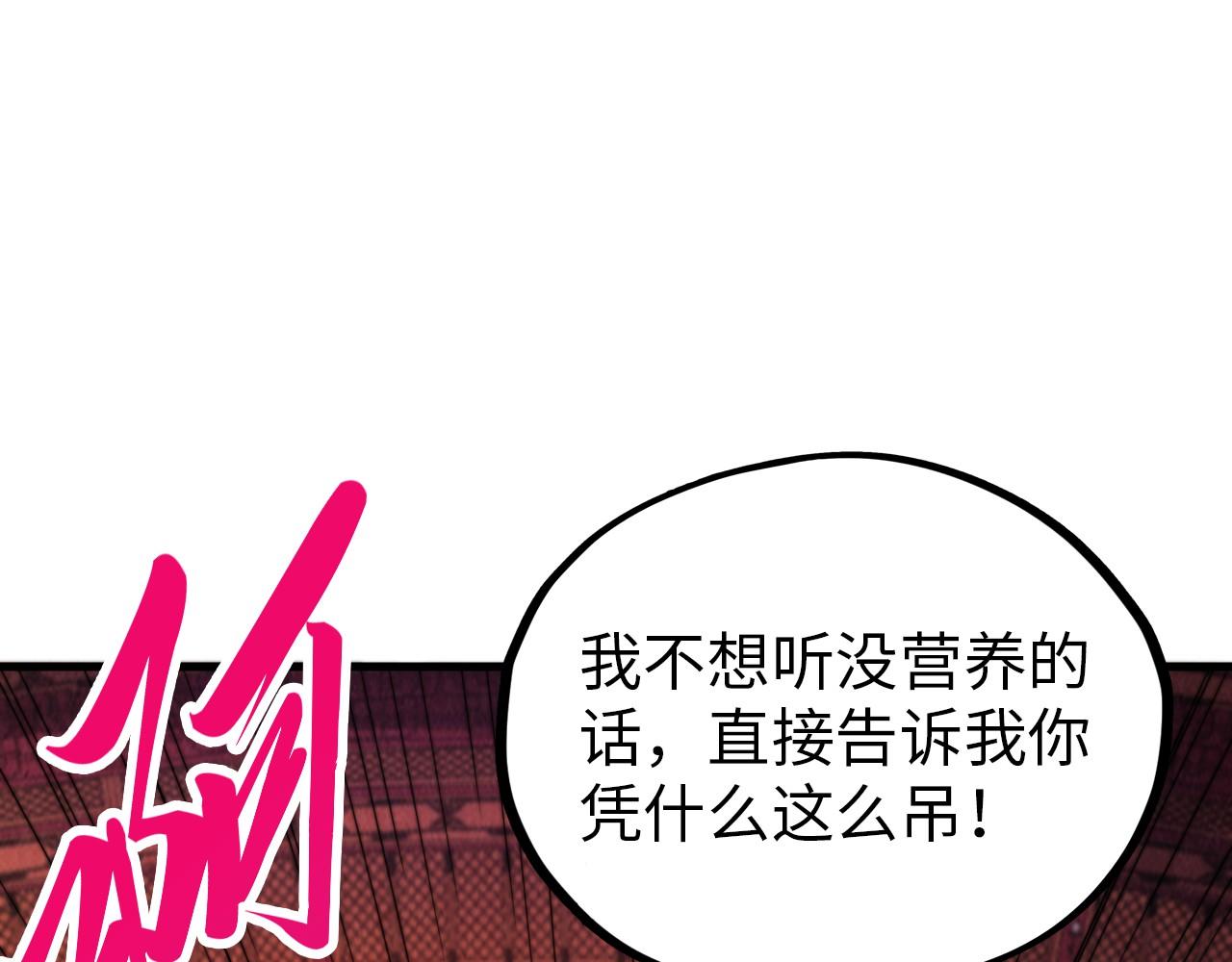 第389话 焚香试茶8