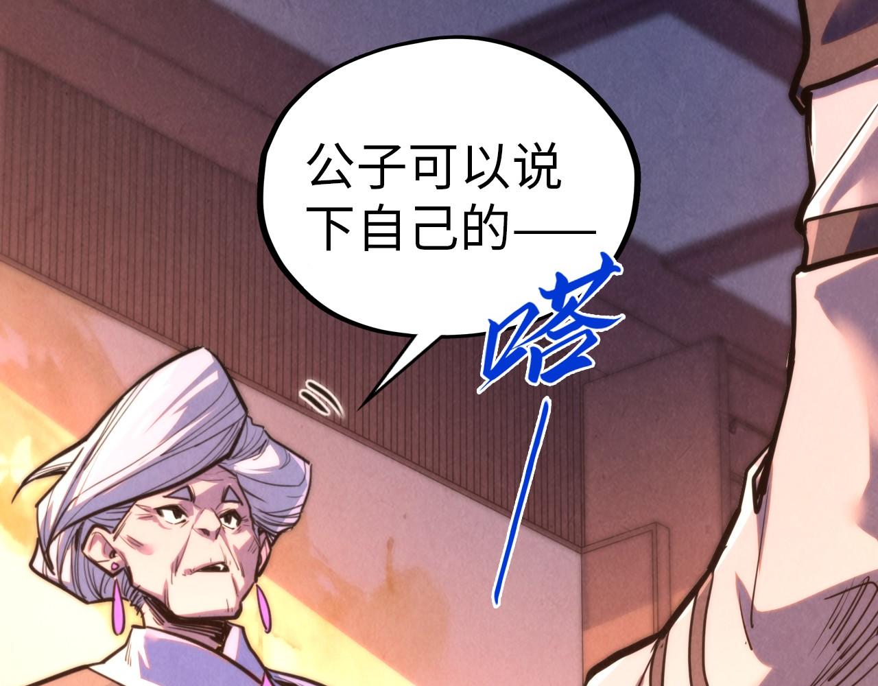 第389话 焚香试茶83