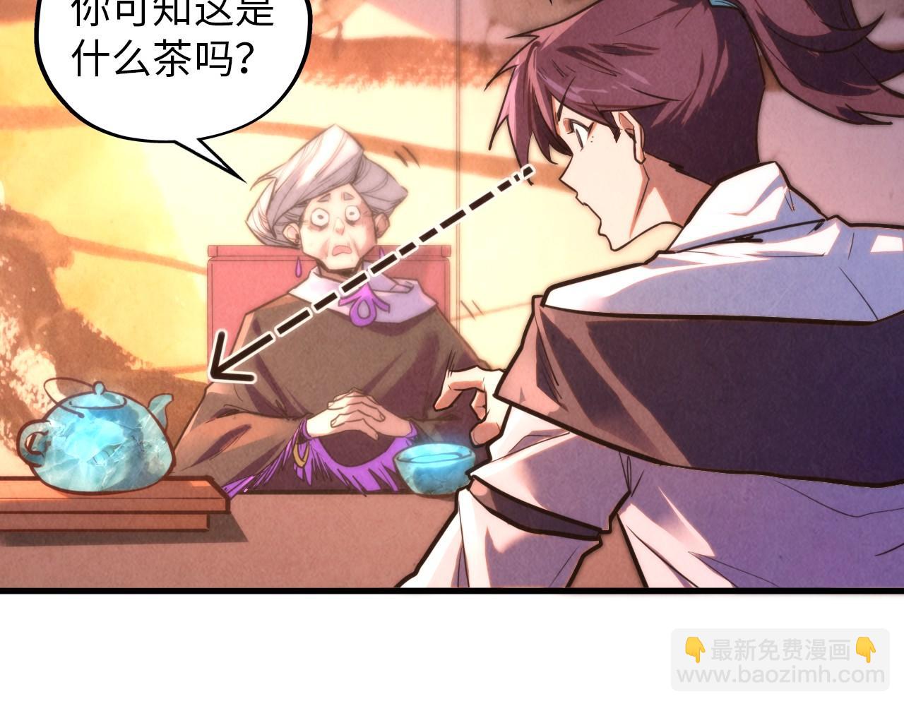 第389话 焚香试茶86