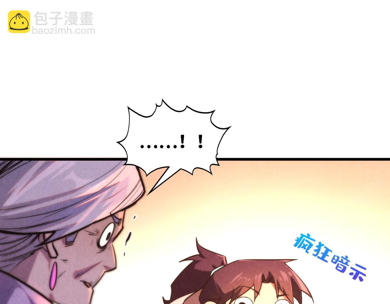 第389话 焚香试茶87