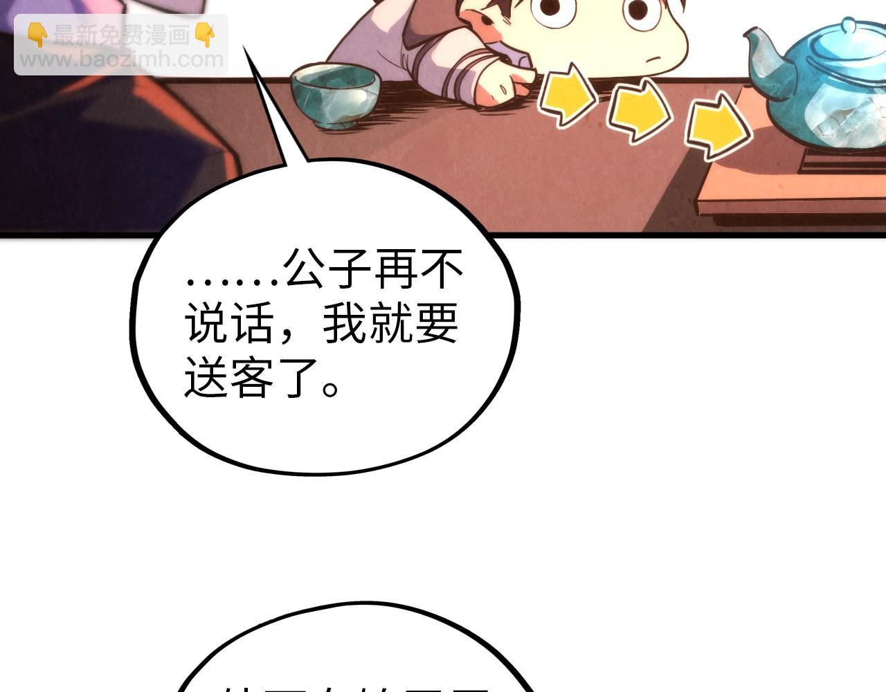 第389话 焚香试茶88