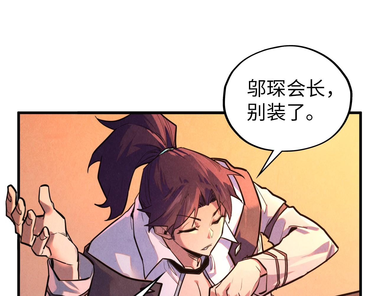 第389话 焚香试茶92