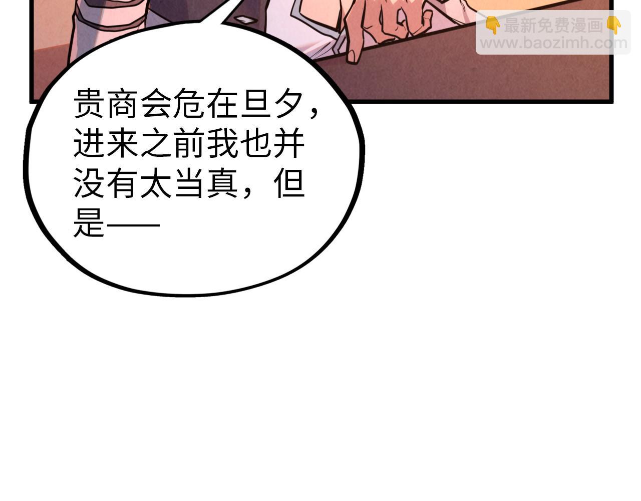 第389话 焚香试茶93