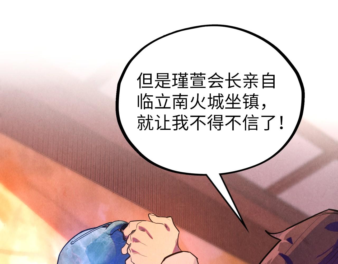 第389话 焚香试茶94