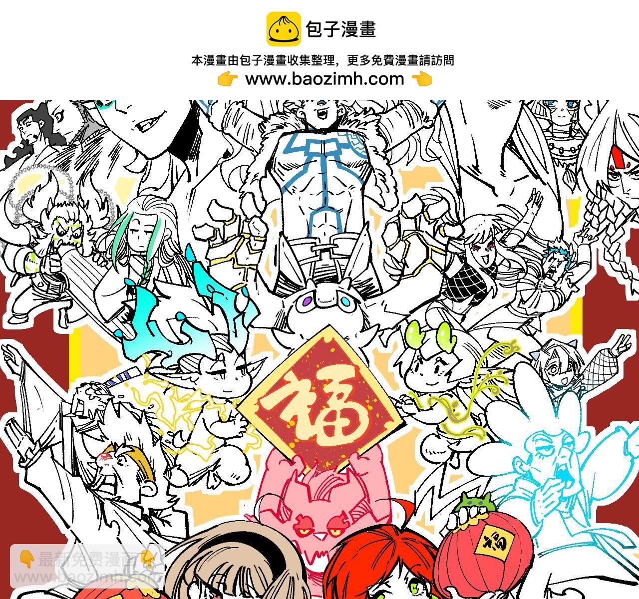 第390话 莫大师1