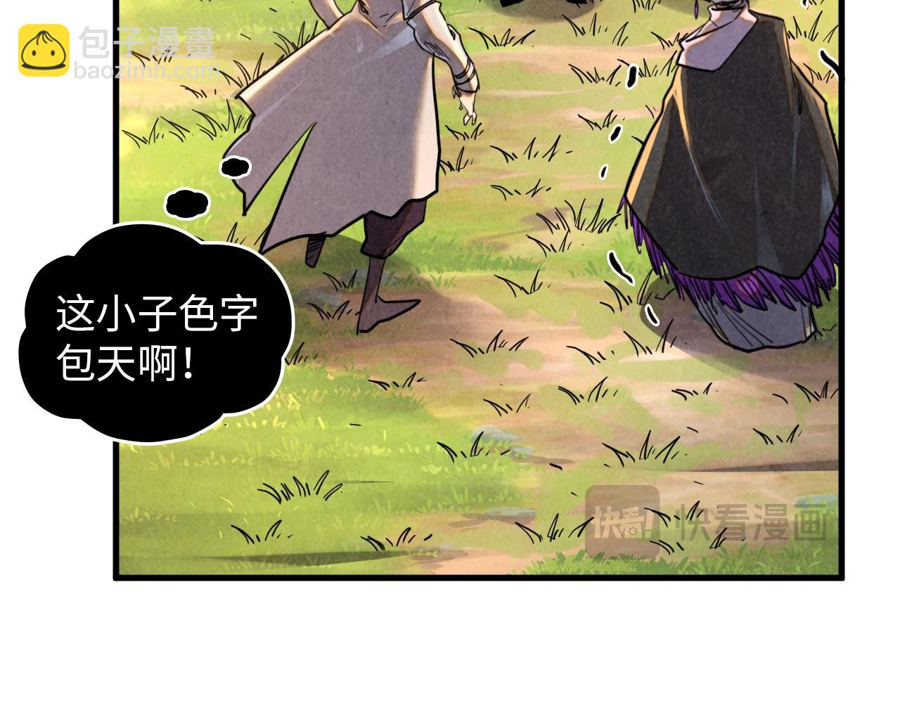 第390话 莫大师104
