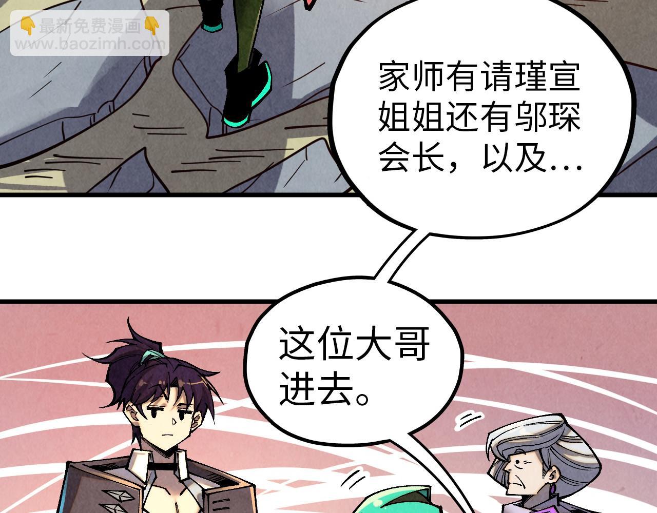 第390话 莫大师110
