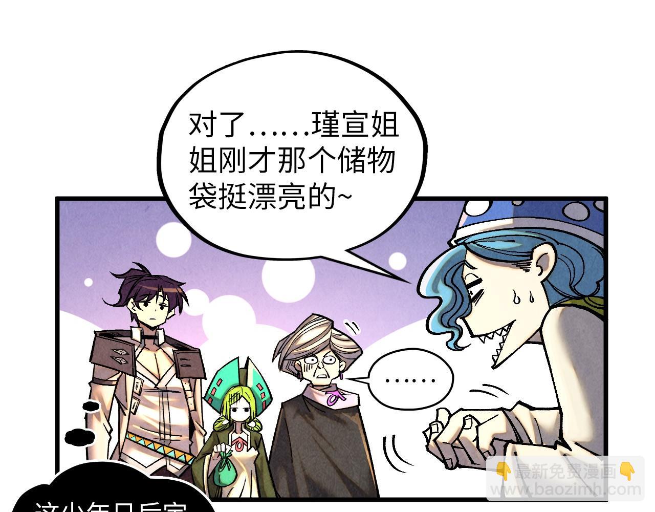 第390话 莫大师112