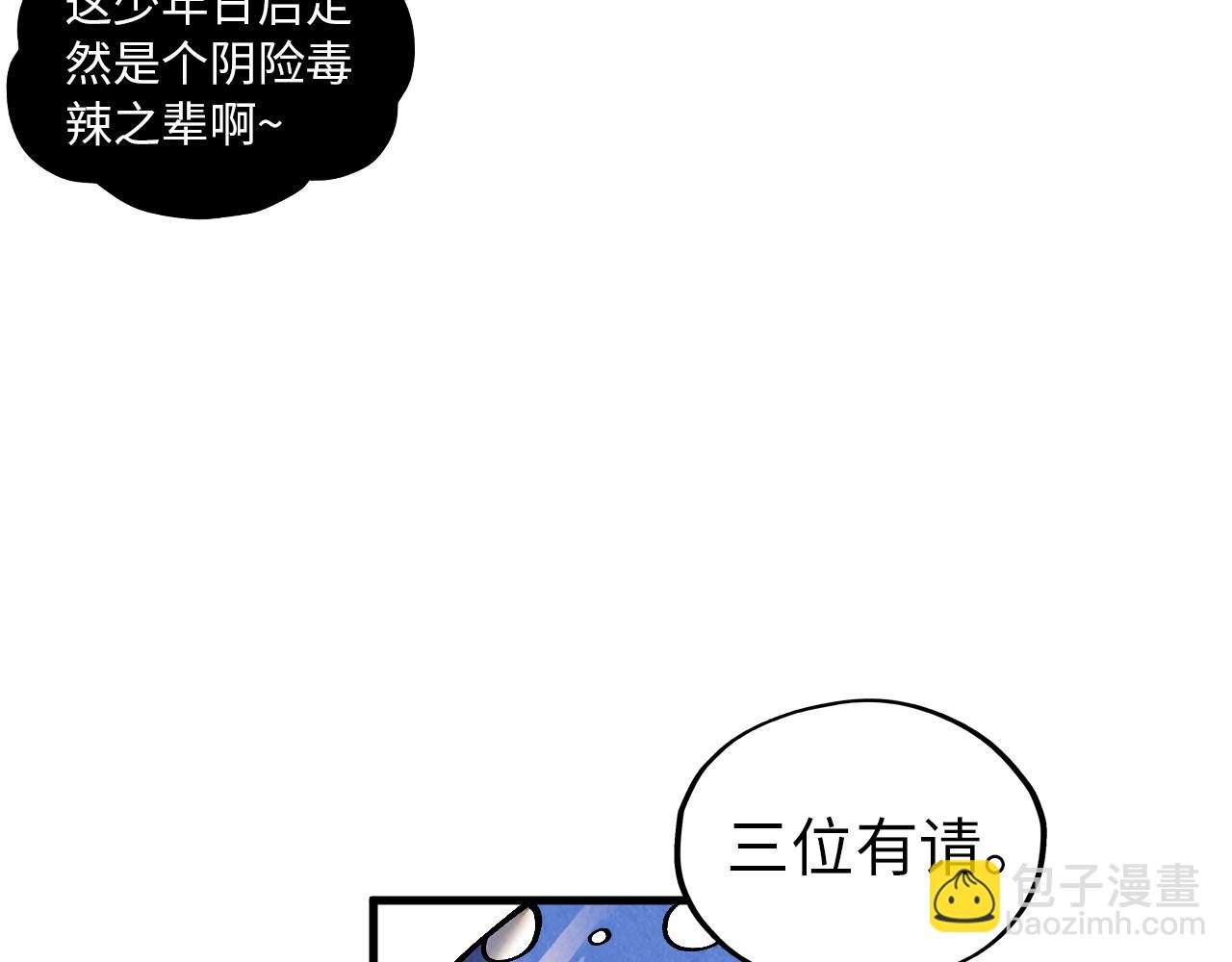 第390话 莫大师113