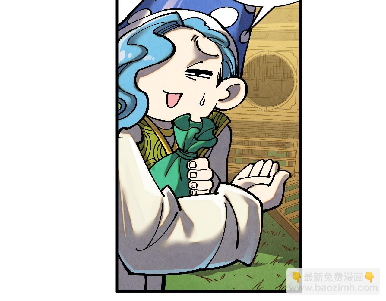 第390话 莫大师114
