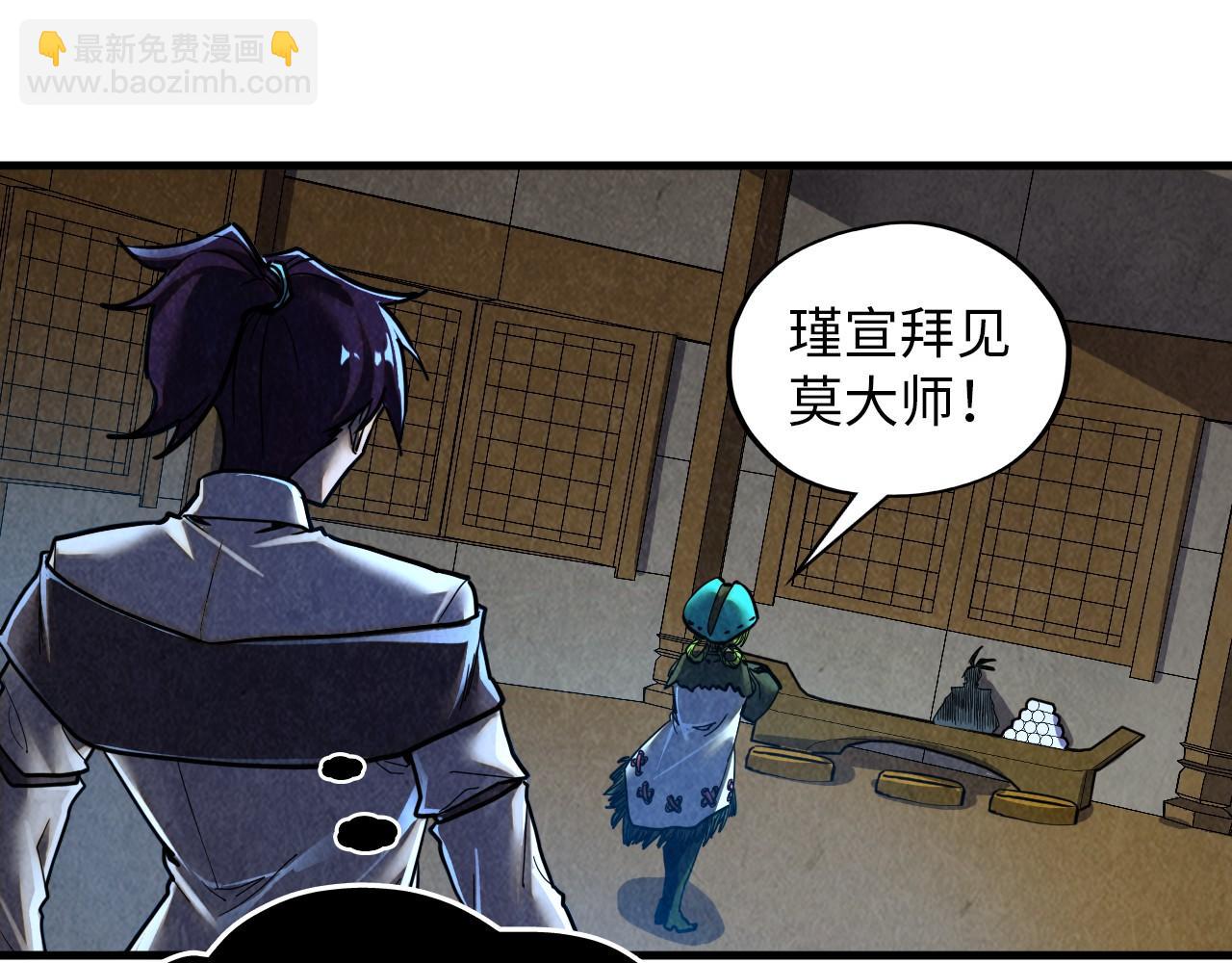 第390话 莫大师122