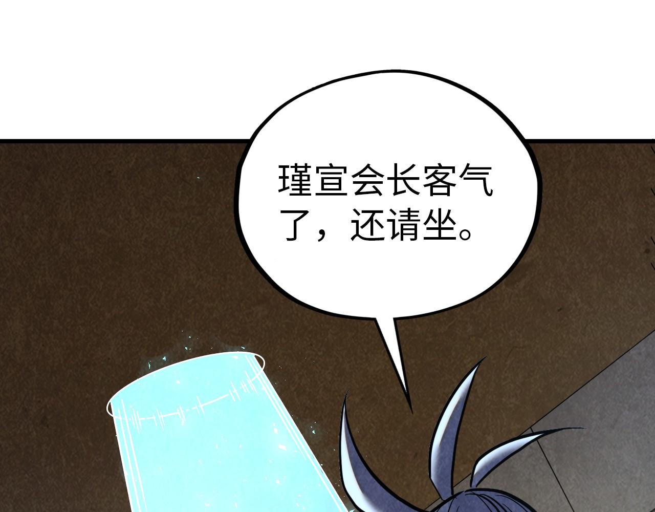第390话 莫大师124