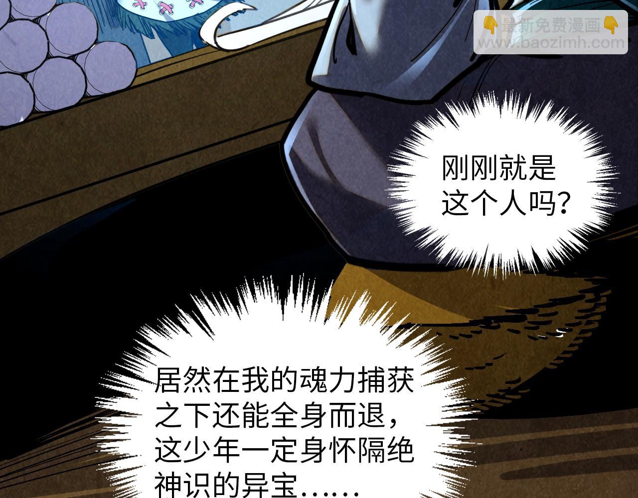 第390话 莫大师126