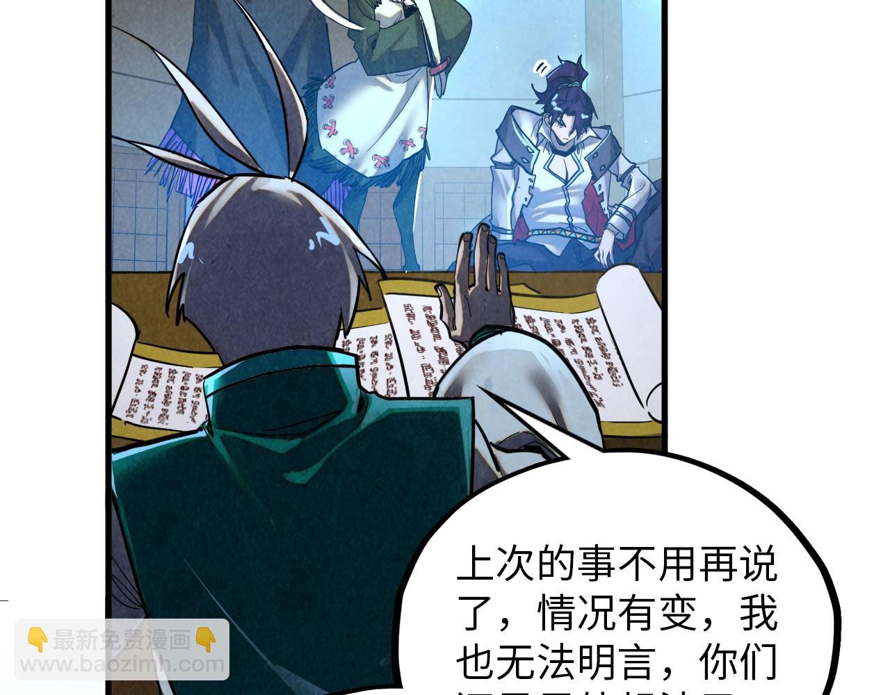 第390话 莫大师129