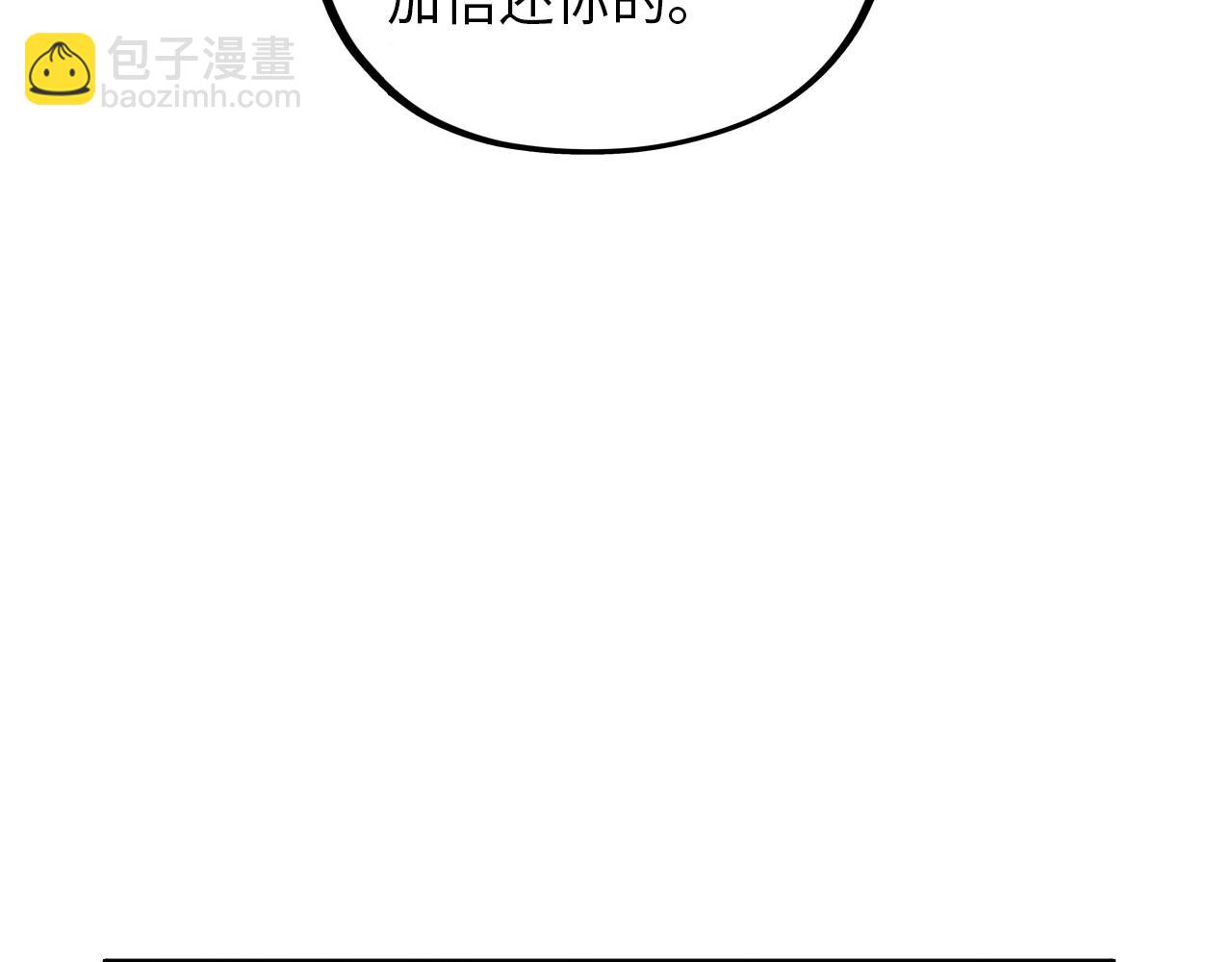 第390话 莫大师13