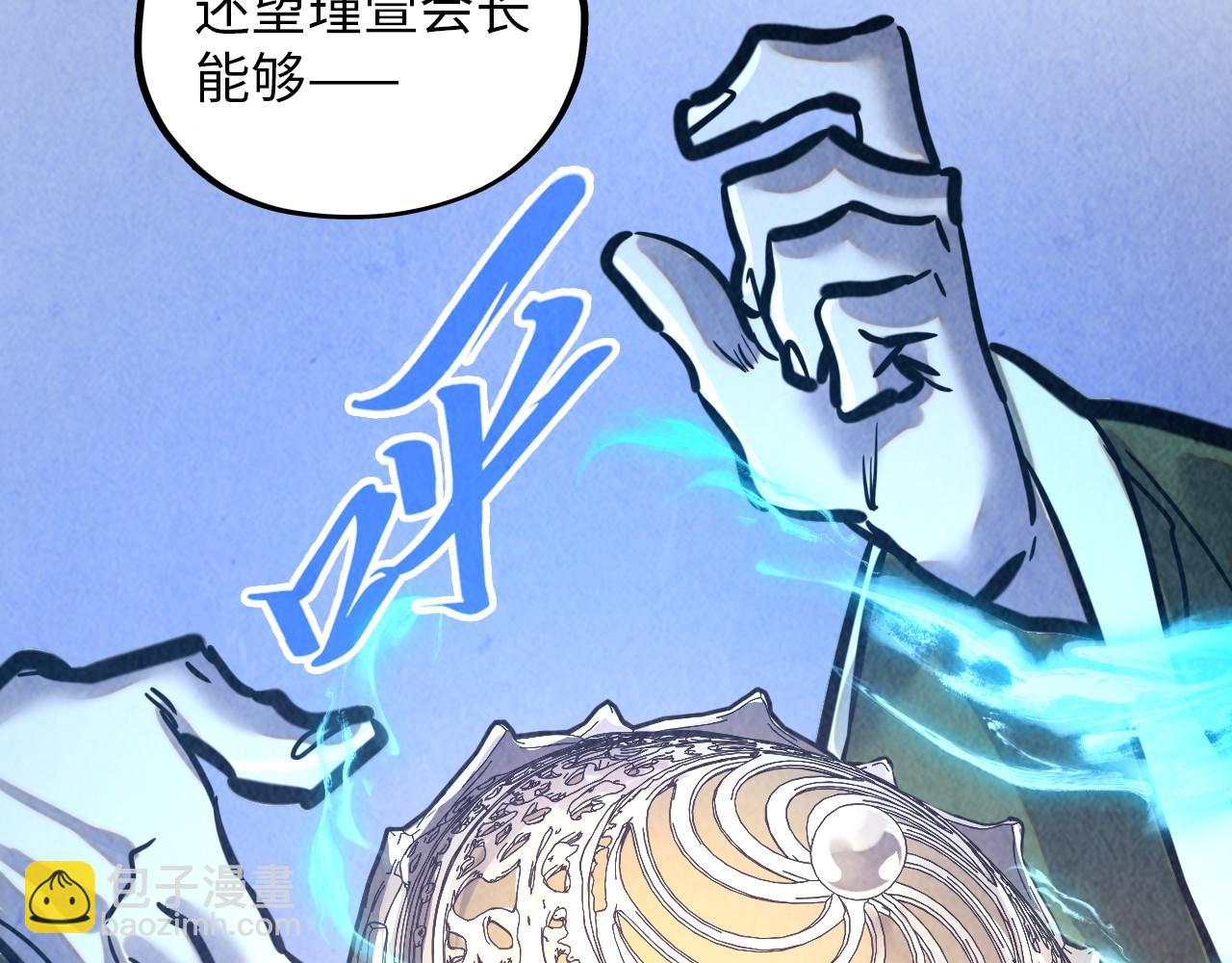 第390话 莫大师131