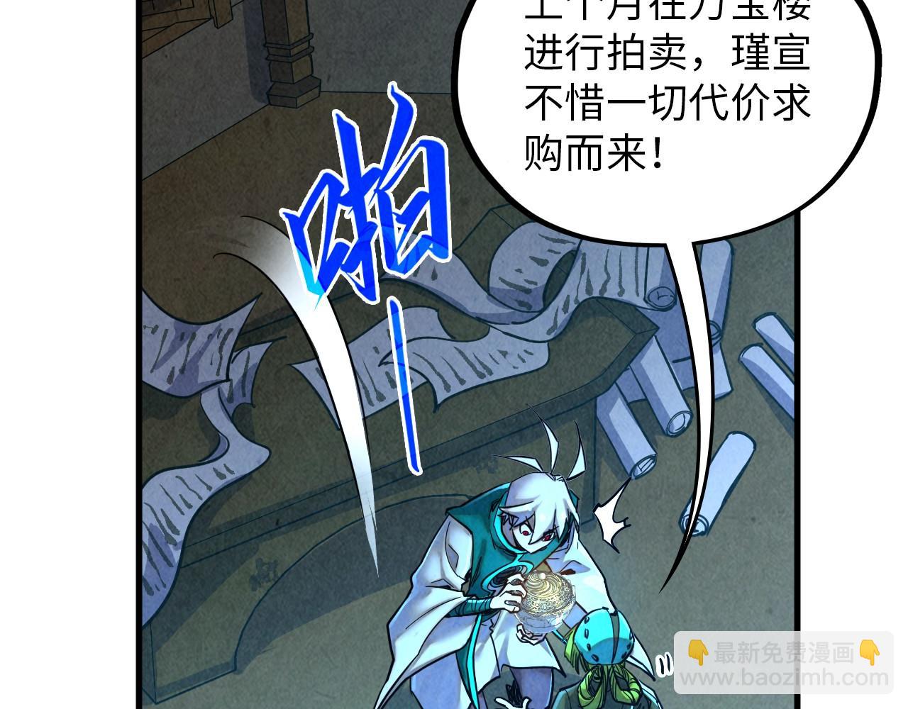 第390话 莫大师138