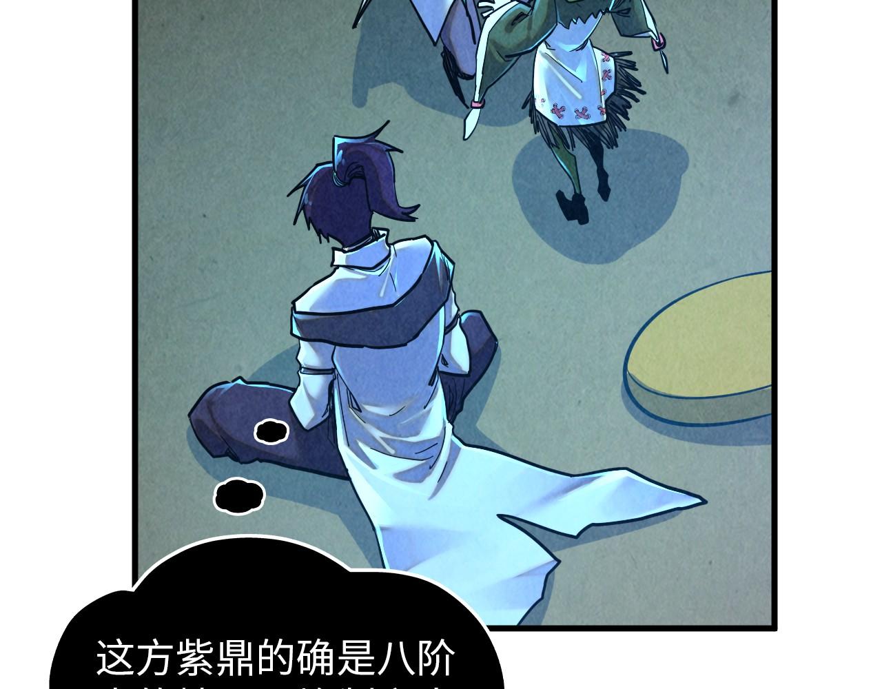 第390话 莫大师139