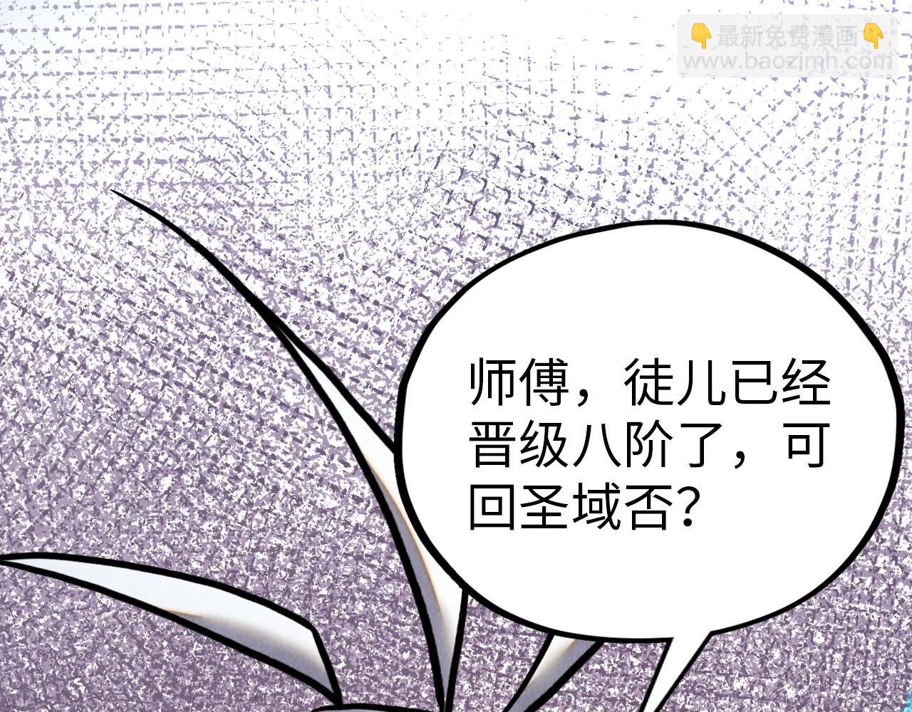 第390话 莫大师142