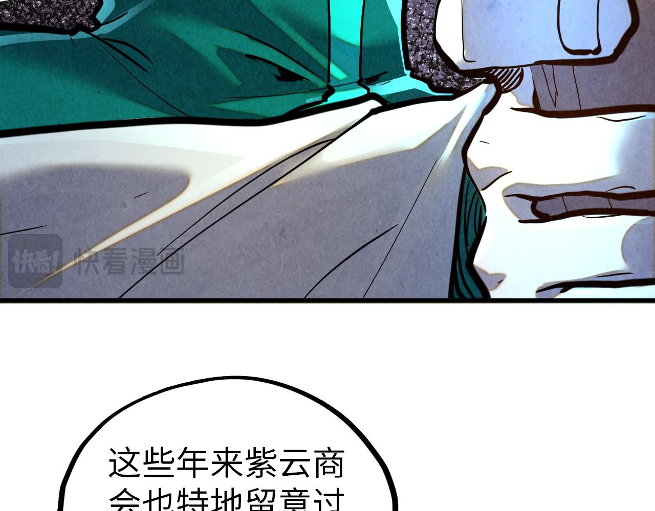 第390话 莫大师144