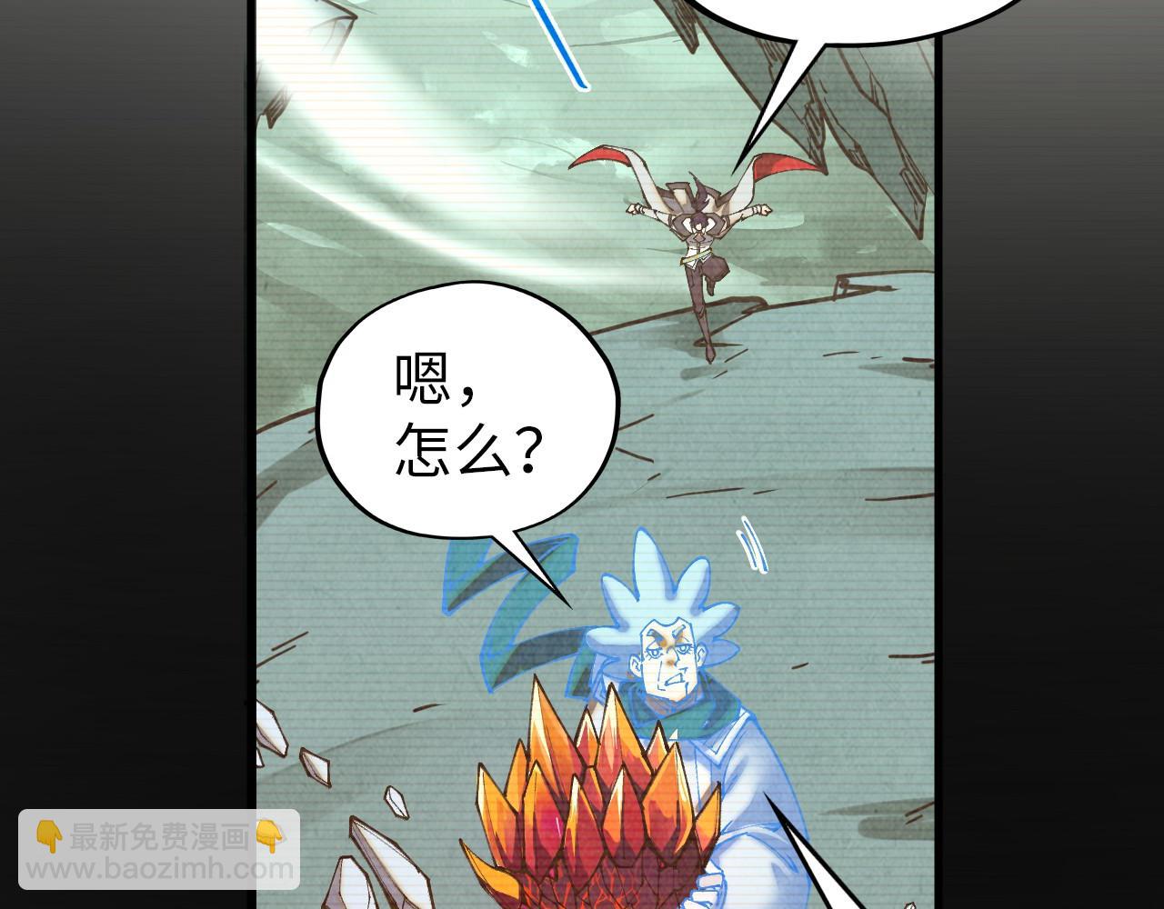 第390话 莫大师152