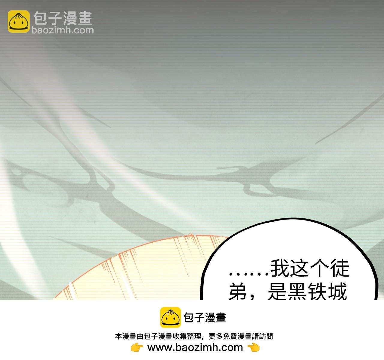 第390话 莫大师161