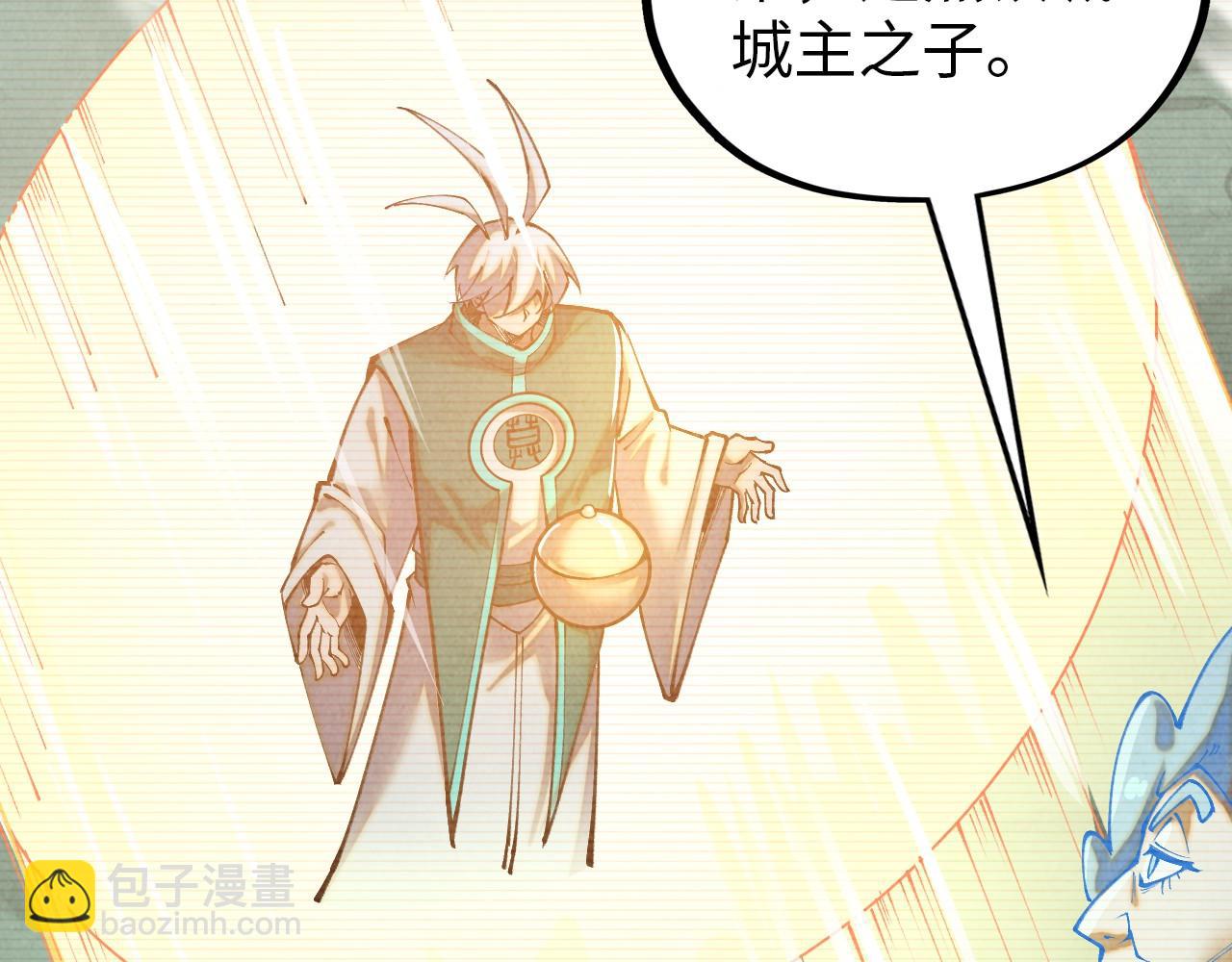 第390话 莫大师162