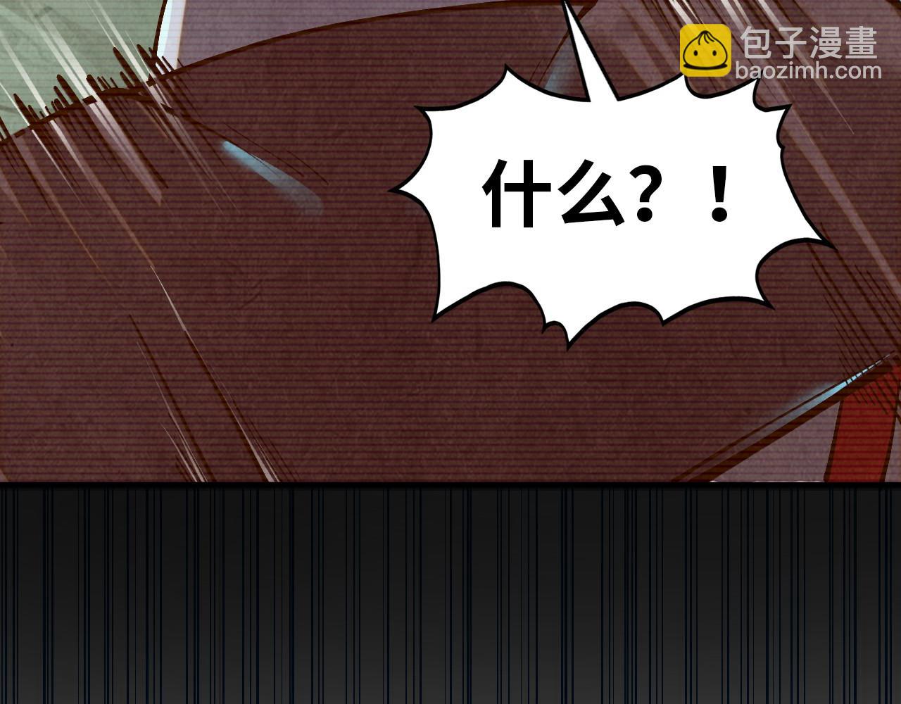 第390话 莫大师164