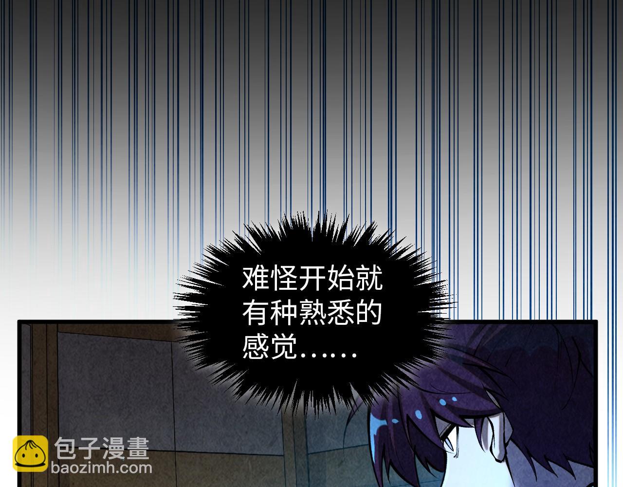 第390话 莫大师165