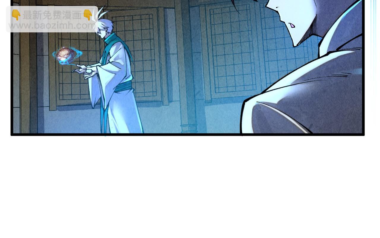 第390话 莫大师166