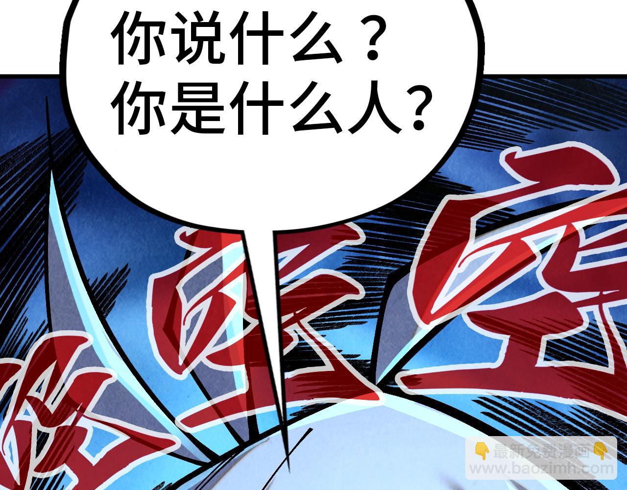 第390话 莫大师170