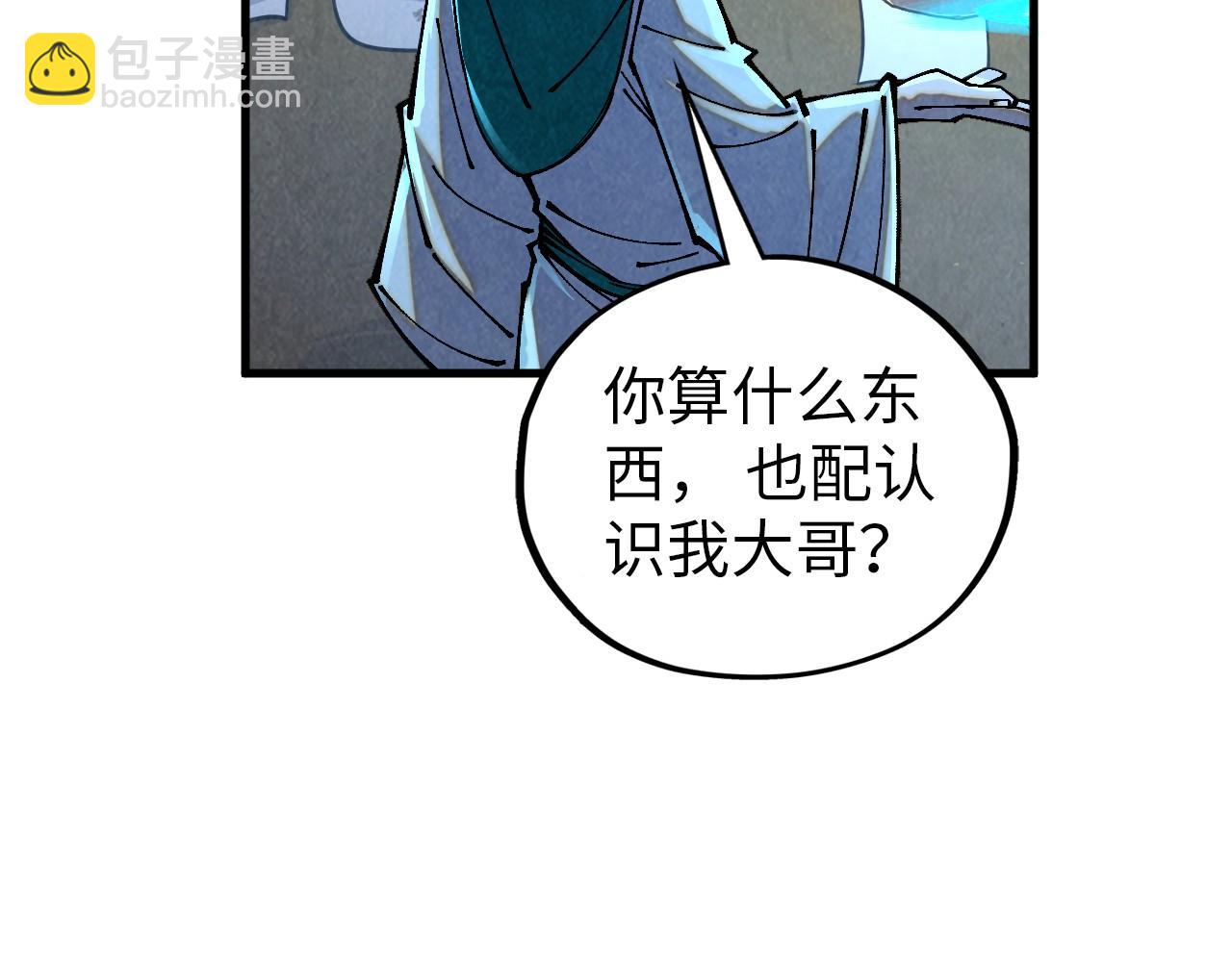 第390话 莫大师175