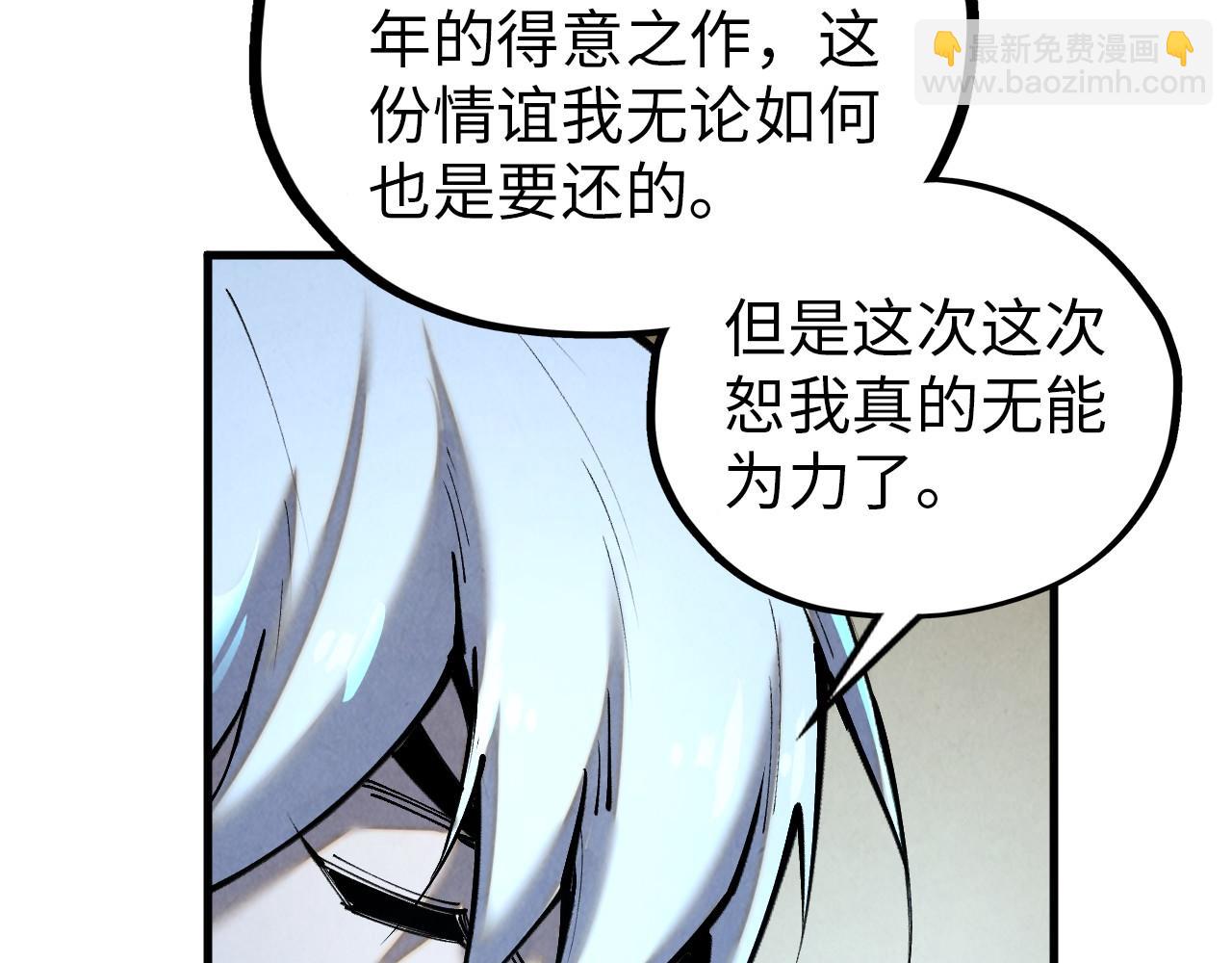 第390话 莫大师179