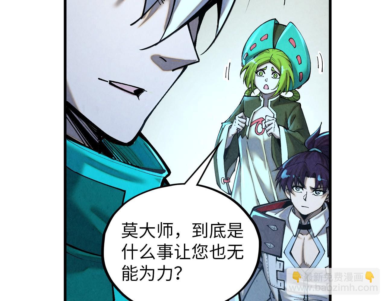 第390话 莫大师180