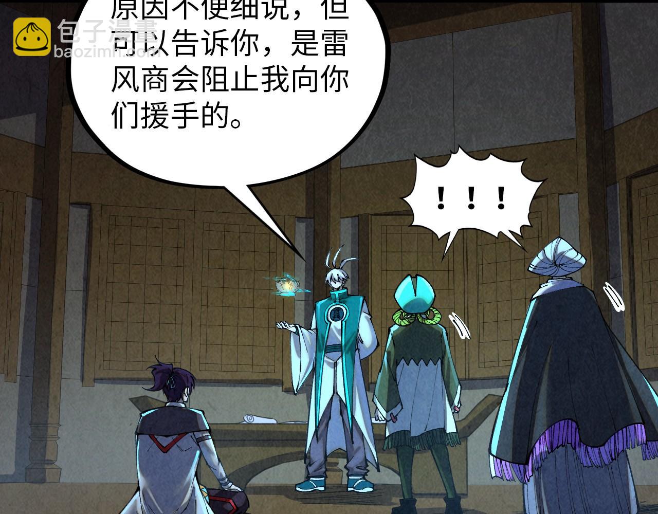 第390话 莫大师182