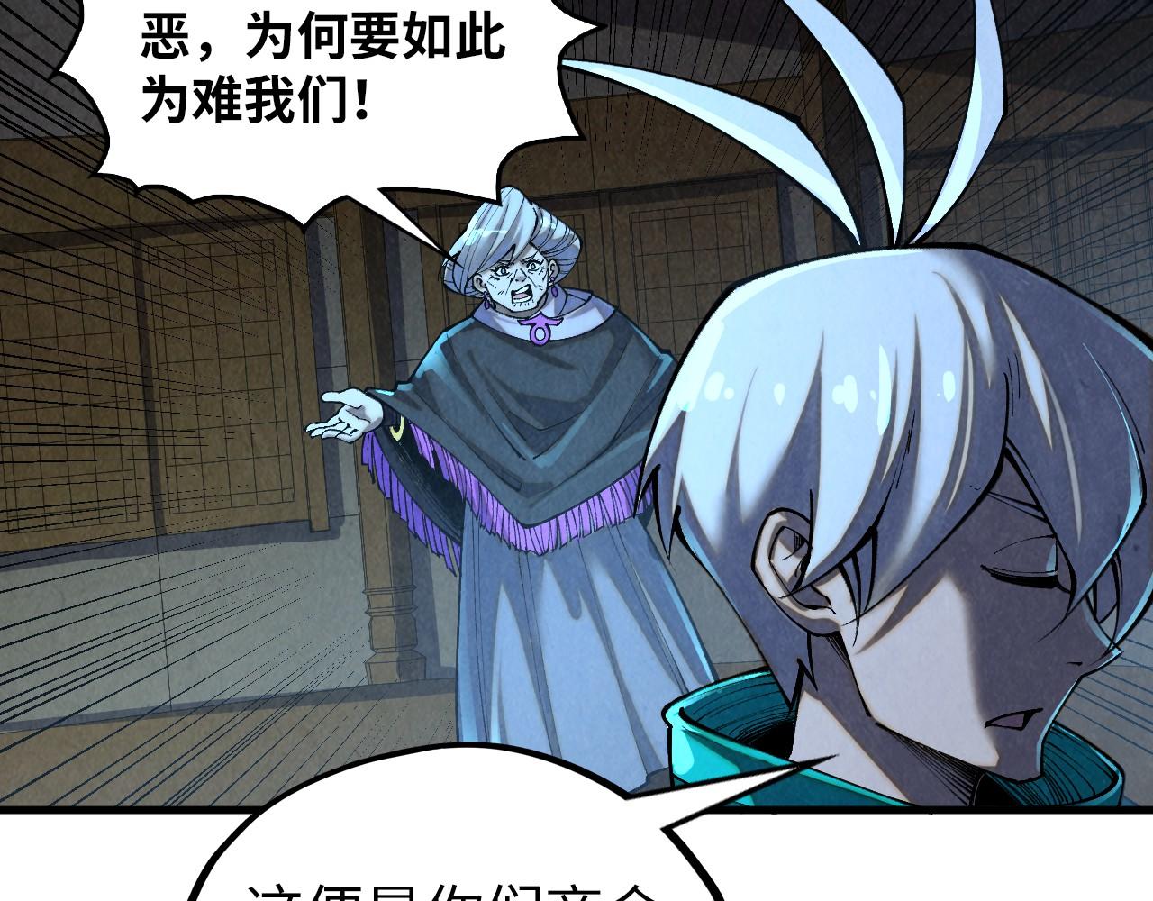 第390话 莫大师184