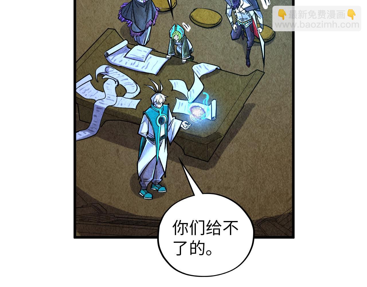 第390话 莫大师188